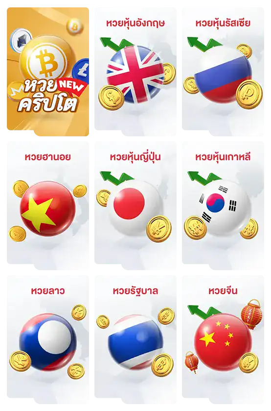 sboth วอเลท