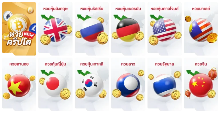 sboth วอเลท