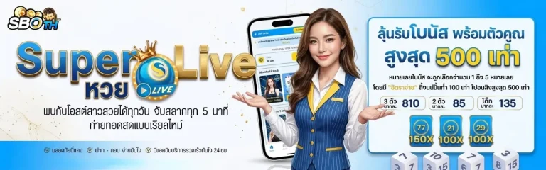 sbobet asia